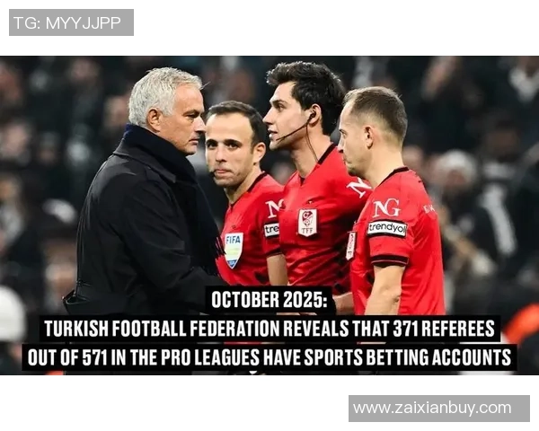 土超球队质疑裁判公正性呼吁保护劳动成果不再被侵犯