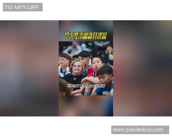 穆迪深情回忆卢尼的关怀与支持感恩兄弟情谊始终如一