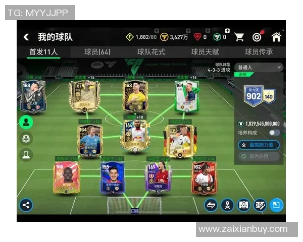 法国客战冰岛首发阵容公布姆巴佩缺阵恩昆库等新星亮相