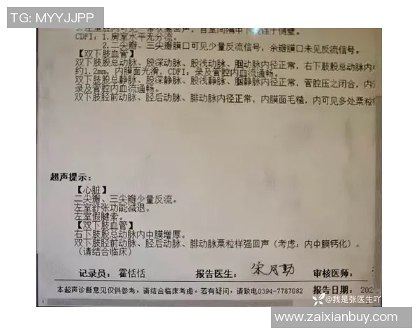 德布劳内伤势初步检查结果乐观或不及两年前严重