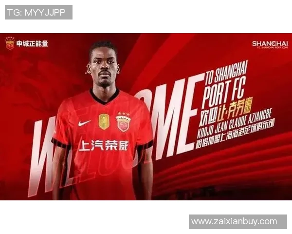 海港队明日出征亚冠客场力争理想结果为本赛季画上完美句号