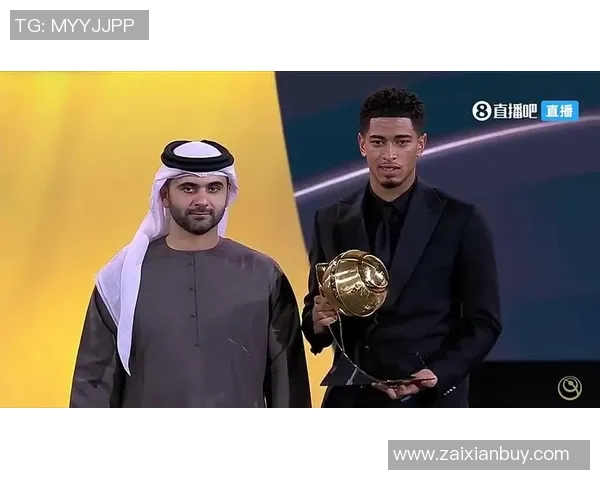 环足奖最佳中场投票结果揭晓贝林厄姆领衔佩德里维蒂尼亚紧随其后