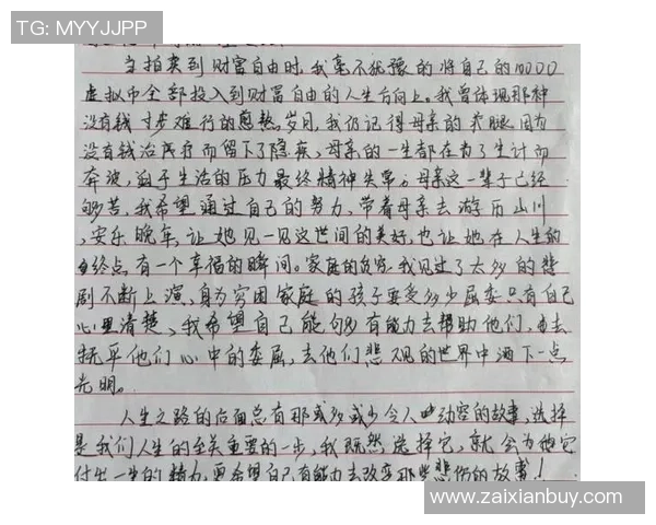 先赢后输的成长之路如何在挫折中找到自我与未来的方向