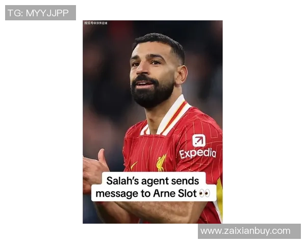 沙特计划1月重启萨拉赫转会谈判期待以折扣价签下明星球员