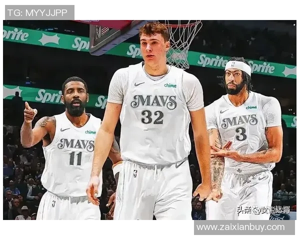 独行侠本赛季可选择摆烂除弗拉格和莱夫利外球员均可交易